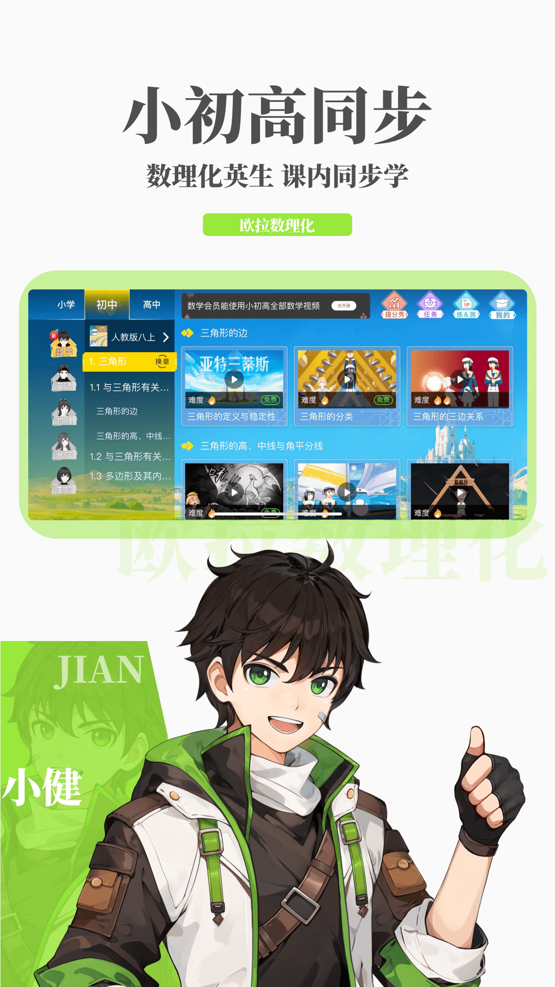 枕边欢情全文阅读发达的泪腺截图
