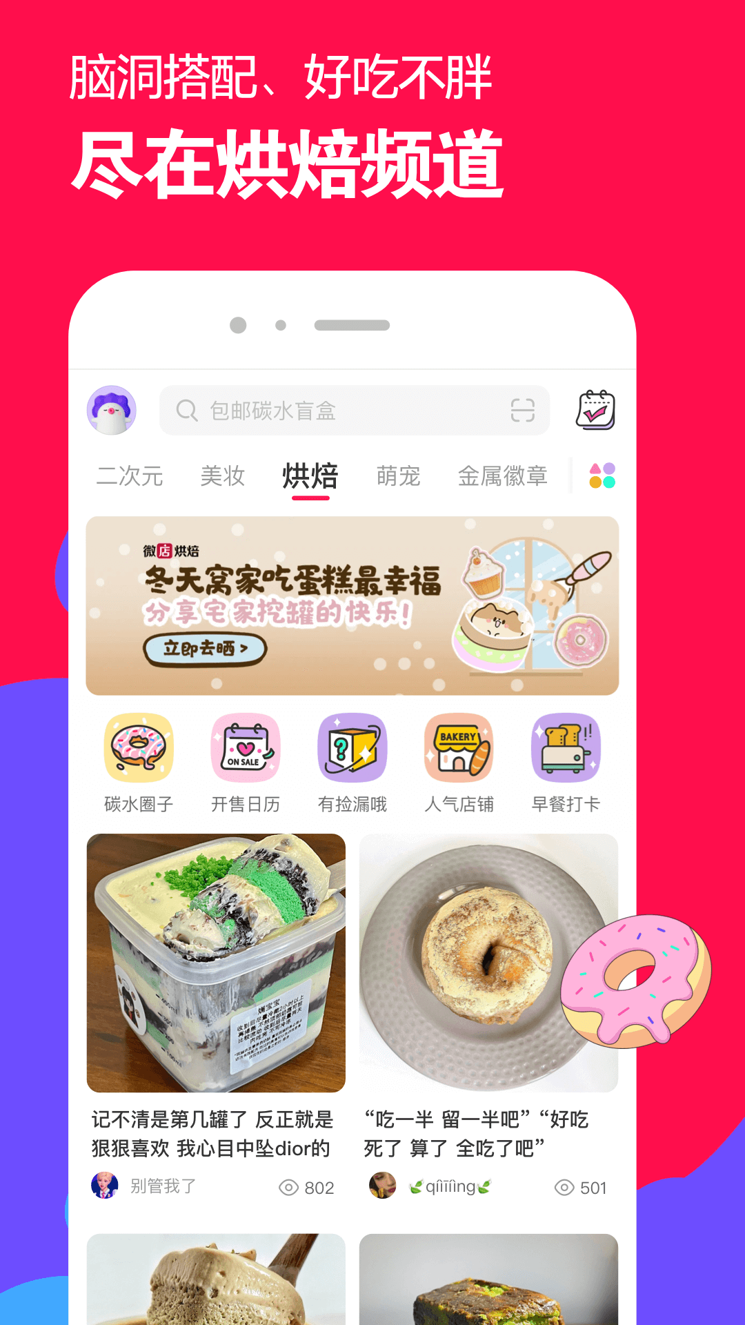 女王调教男奴露脸精品456截图