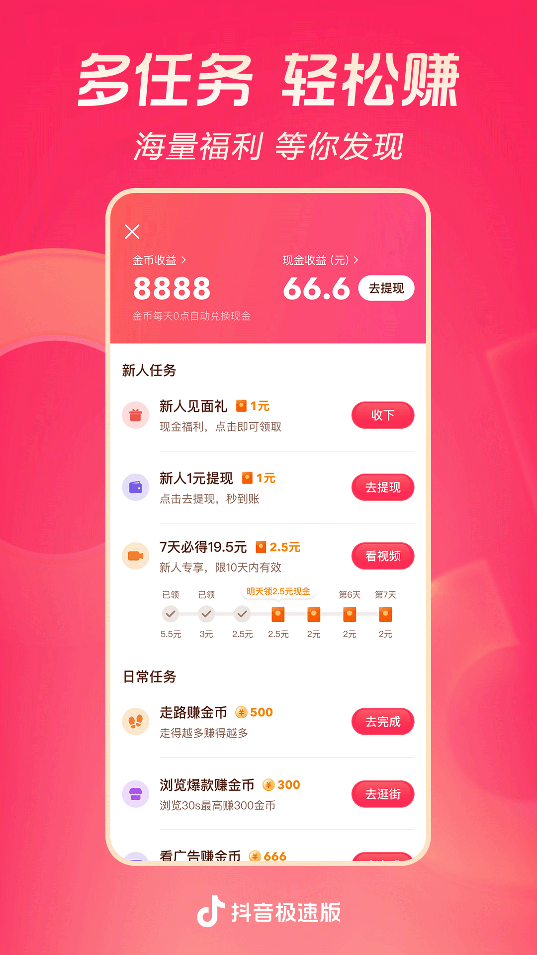 纯御女王截图