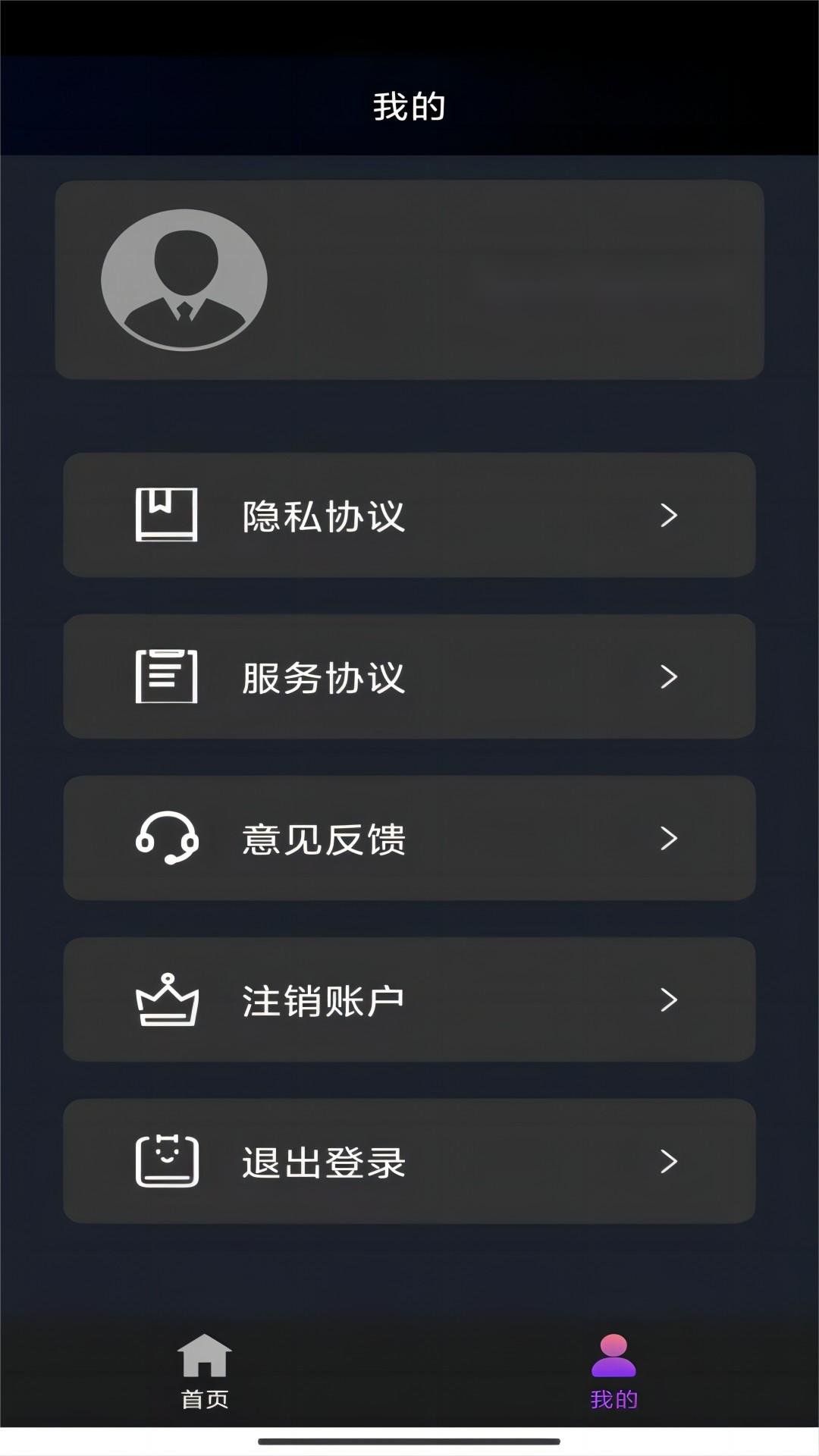 [免费] 重庆浪莎女皇{收畜帖}截图