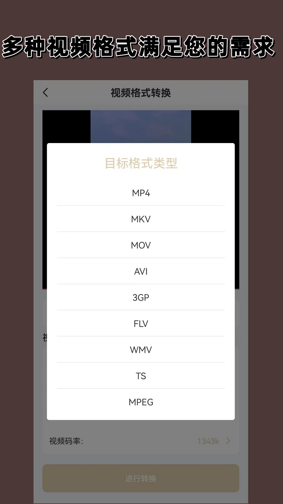 斗罗大陆6080截图