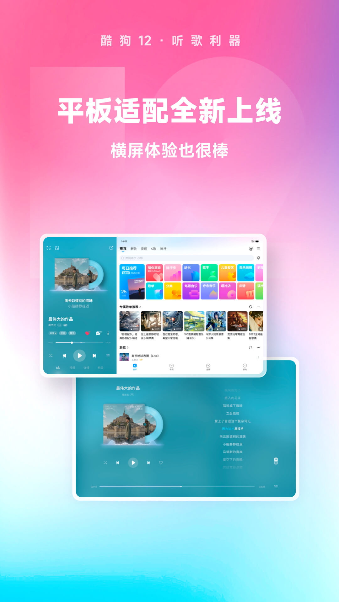 妍妍s 女王调教截图