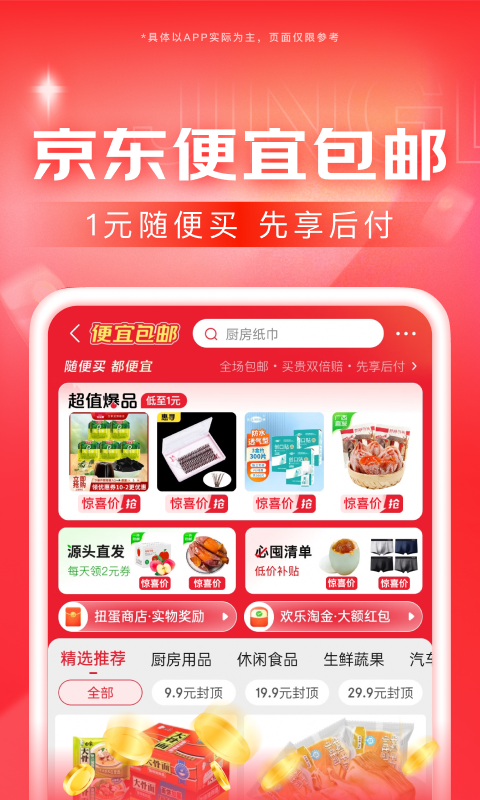 女乒王艺迪出生年月截图