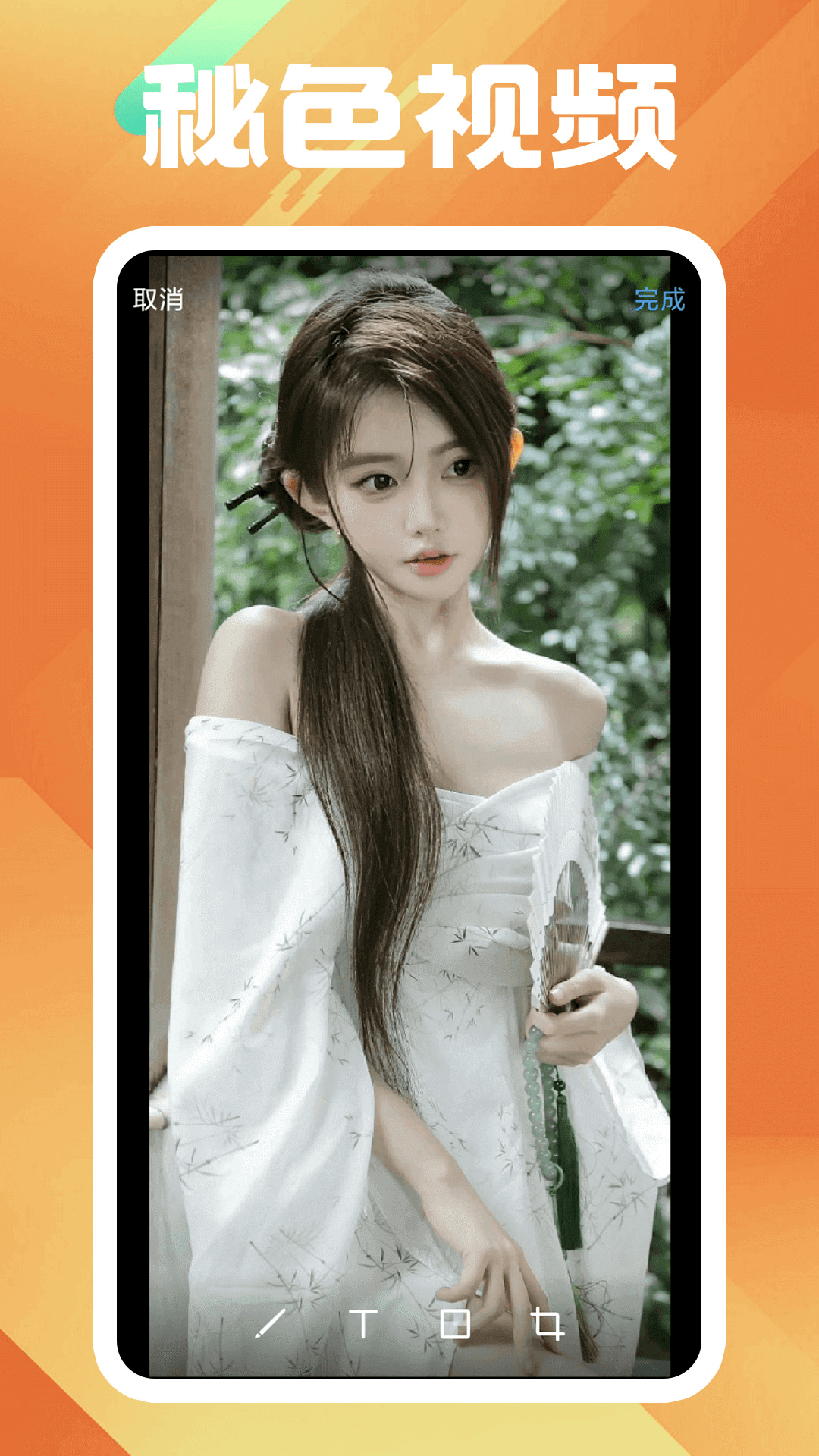 灵魂救赎女王截图