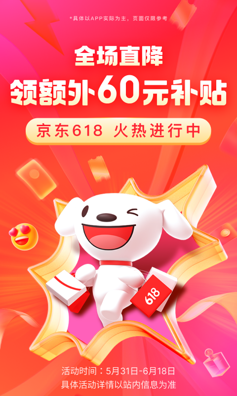 纯御女王截图
