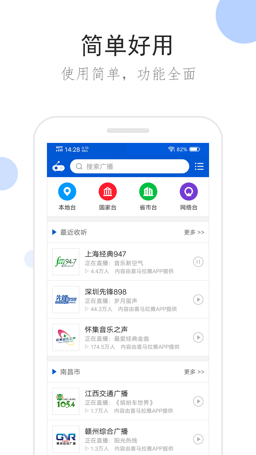 [免费] 重庆浪莎女皇{收畜帖}截图