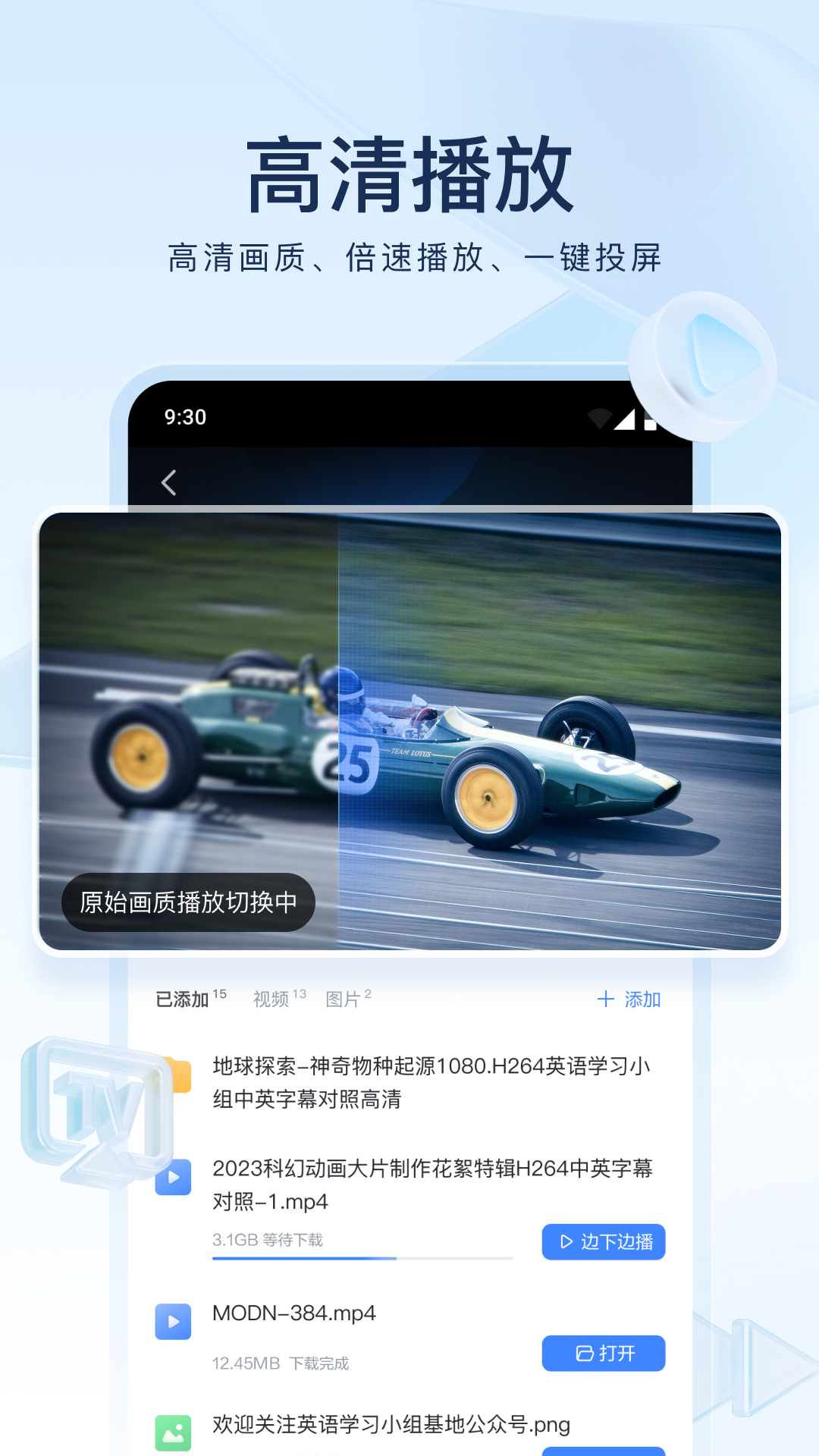 女王调教男奴露脸精品456截图