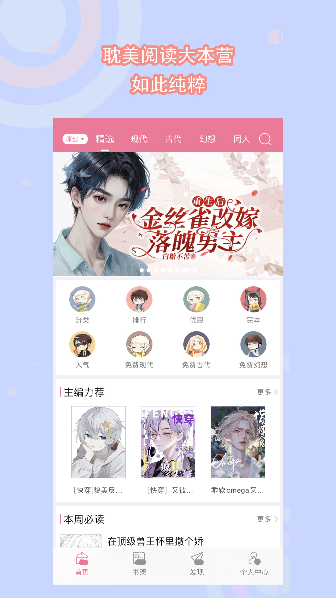 斗罗大陆6080截图