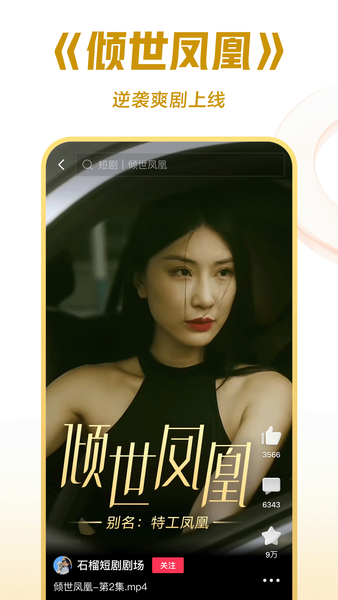 国产sm调教男奴在线观看截图
