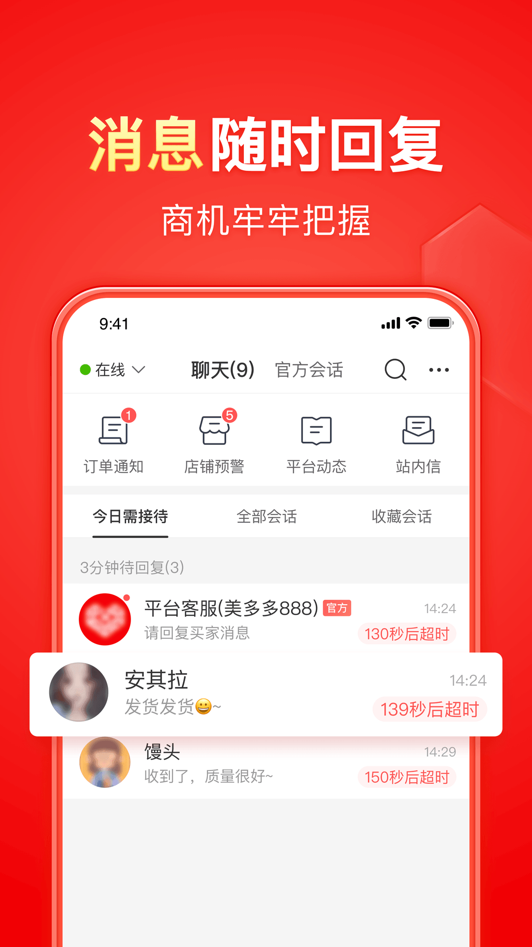 [免费] 重庆浪莎女皇{收畜帖}截图