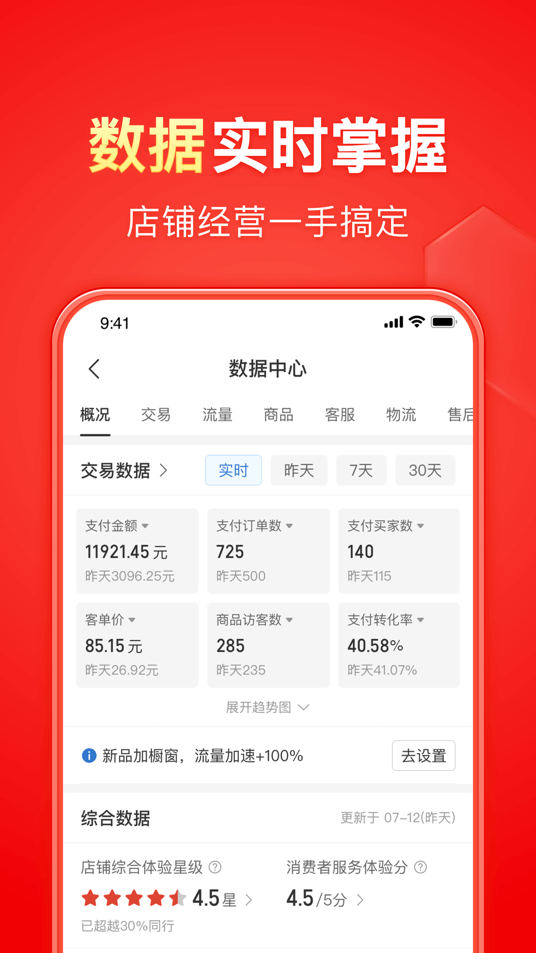 灵魂救赎女王截图