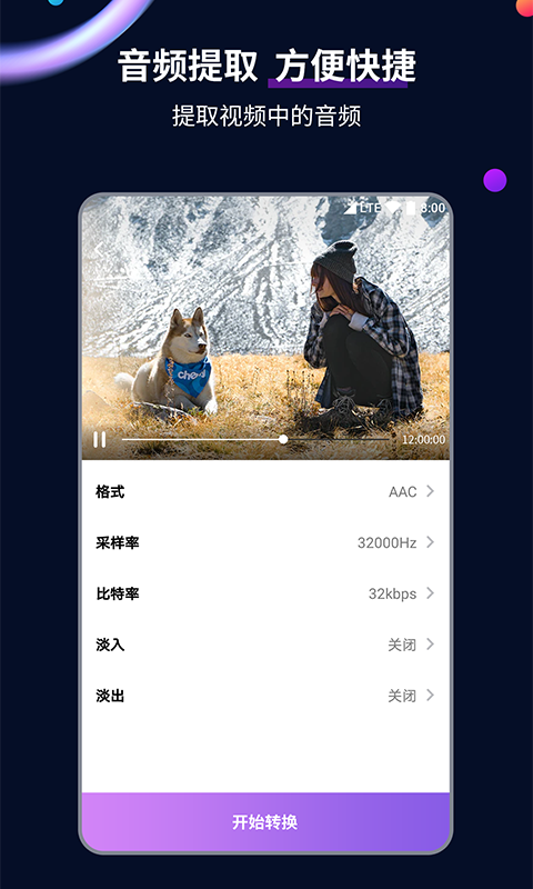枕边欢情全文阅读发达的泪腺截图