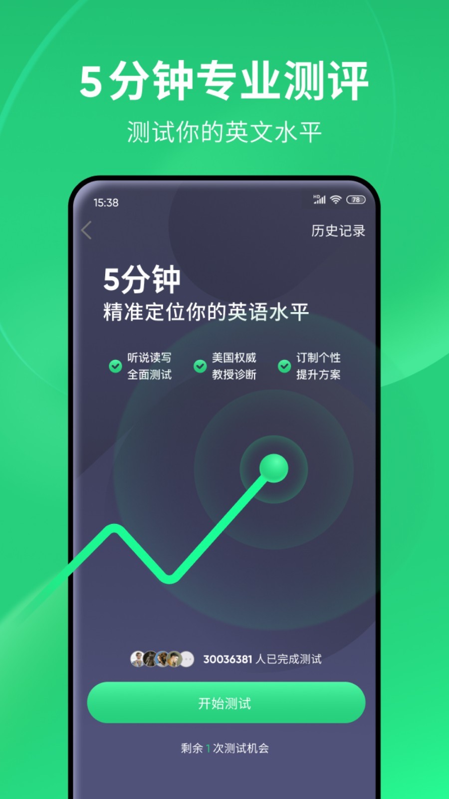 枕边欢情全文阅读发达的泪腺截图