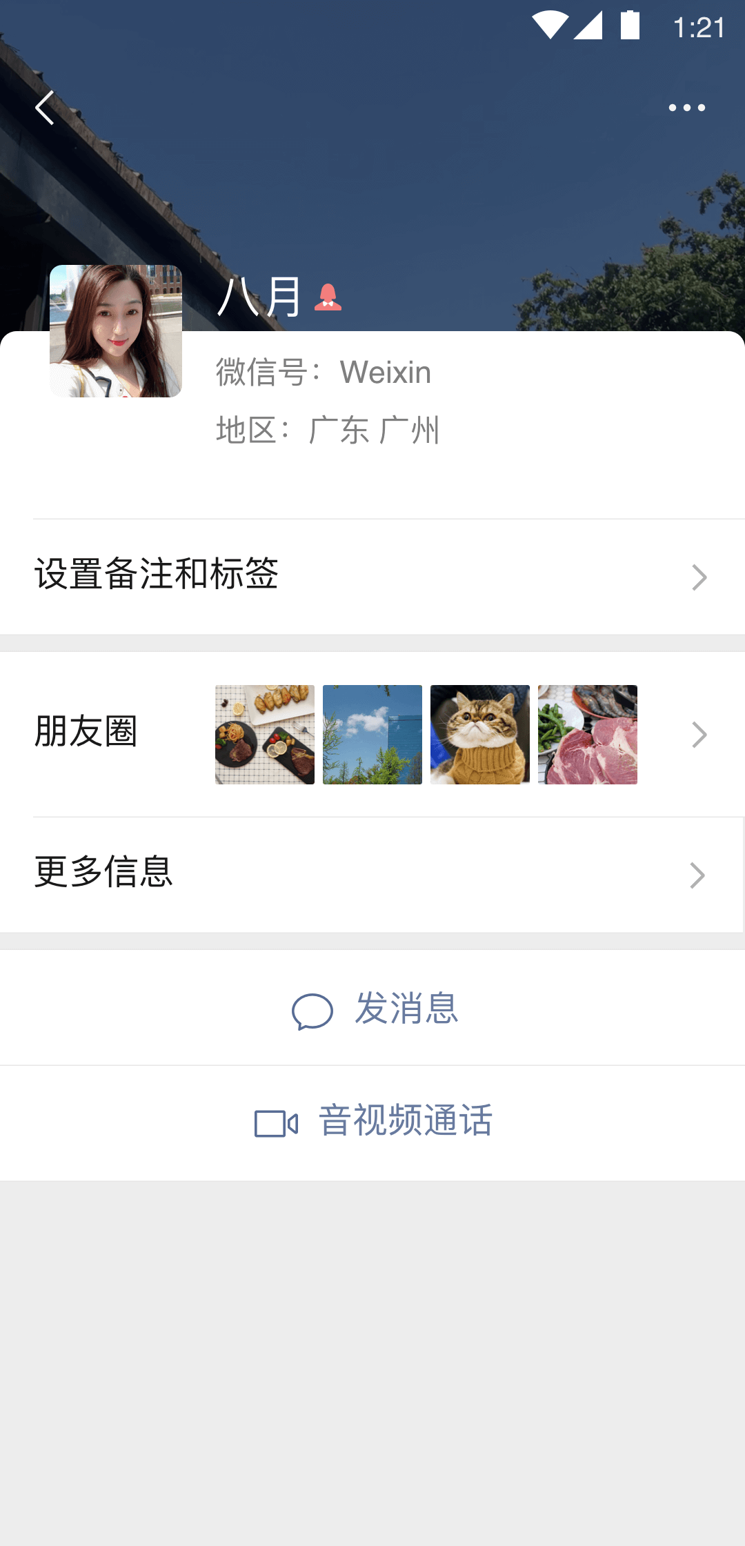 灵魂救赎女王截图