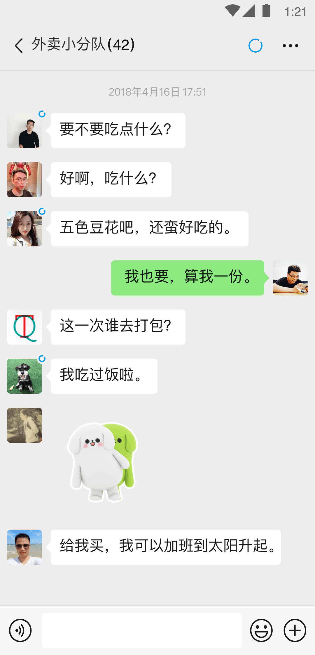 妍妍s 女王调教截图